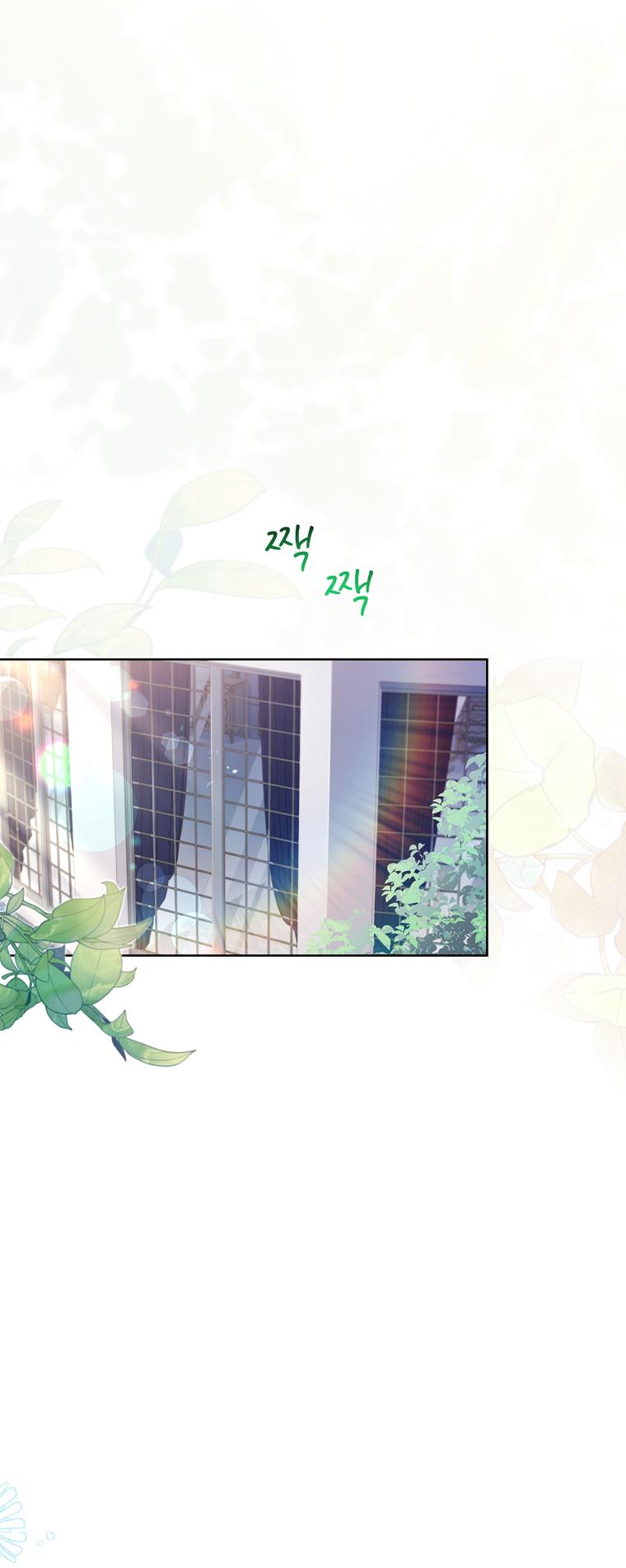 My Husband Is My Choice Chapter 38 - Page 19
