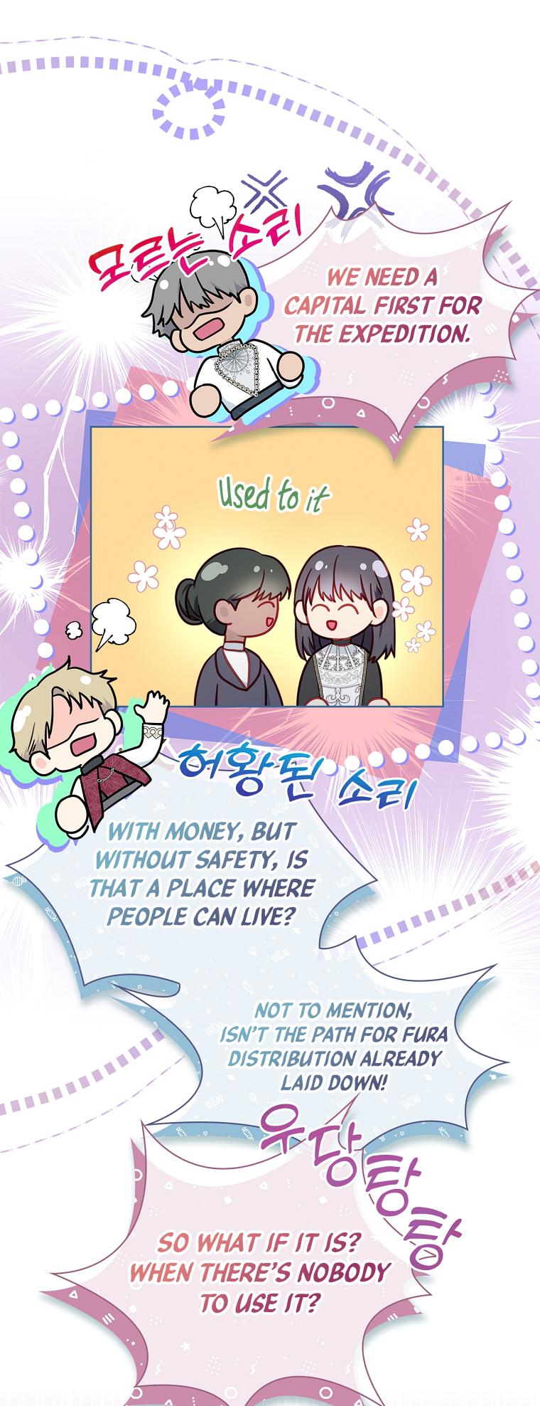 My Husband Is My Choice Chapter 38 - Page 10
