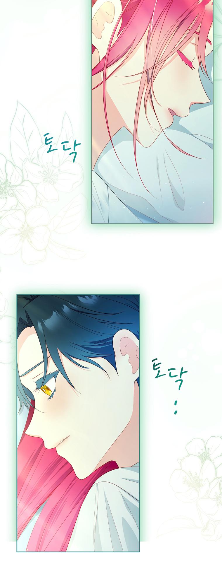 My Husband Is My Choice Chapter 39 - Page 44