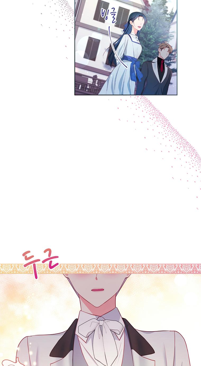 My Husband Is My Choice Chapter 40 - Page 52