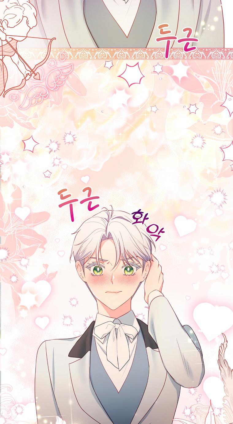 My Husband Is My Choice Chapter 40 - Page 53