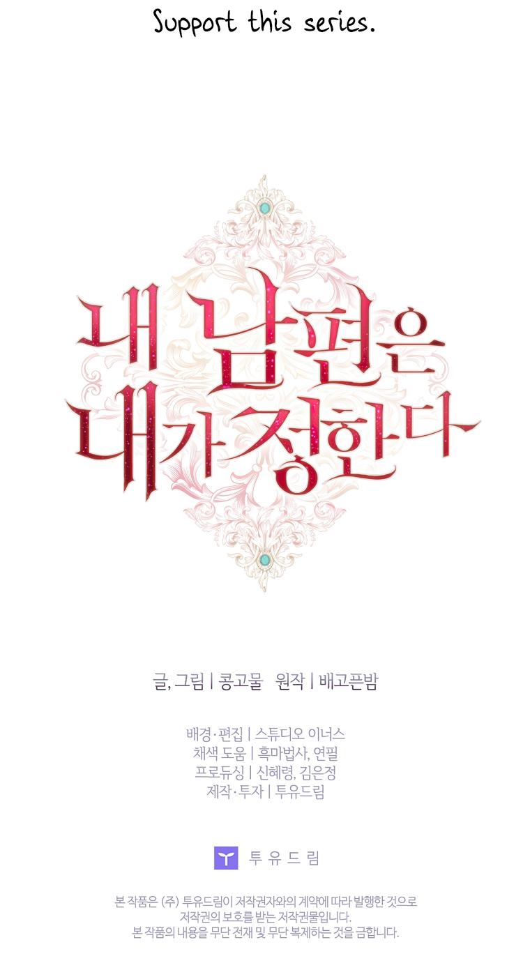 My Husband Is My Choice Chapter 40 - Page 55
