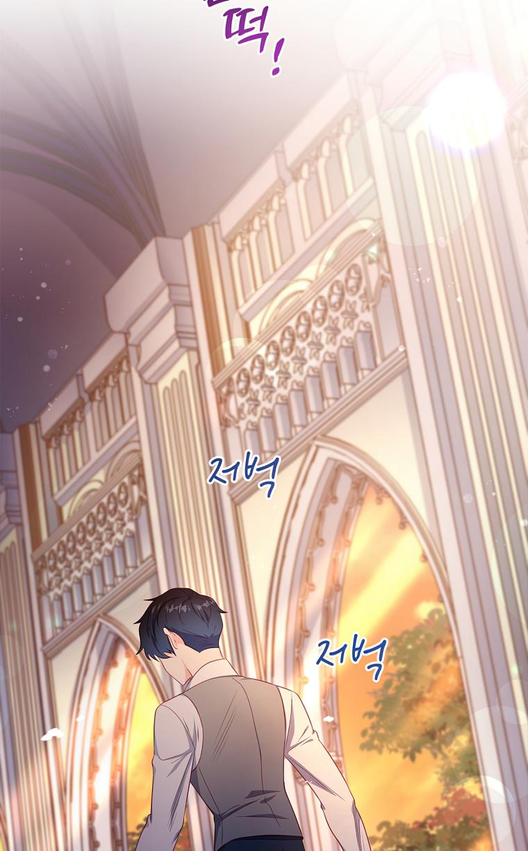 My Husband Is My Choice Chapter 41 - Page 50