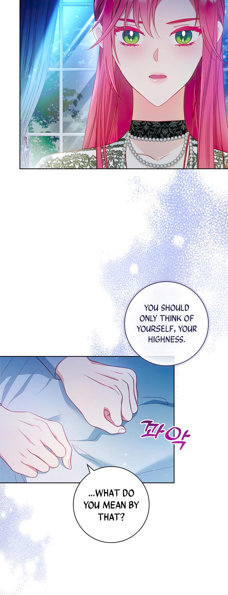 My Husband Is My Choice Chapter 44 - Page 27