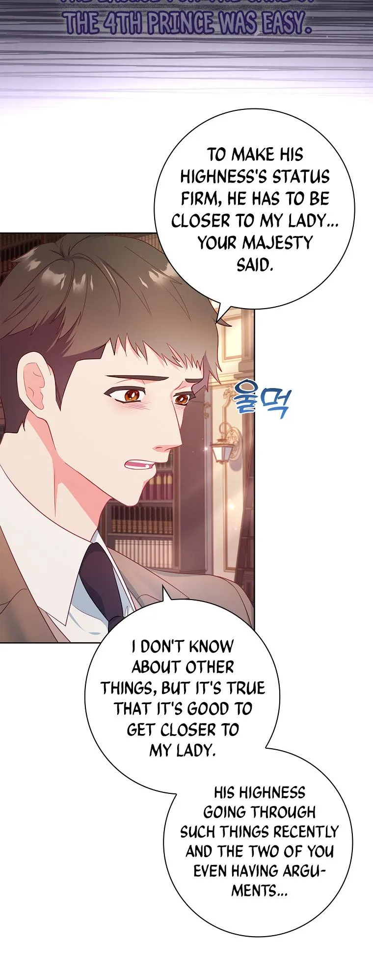 My Husband Is My Choice Chapter 46 - Page 27