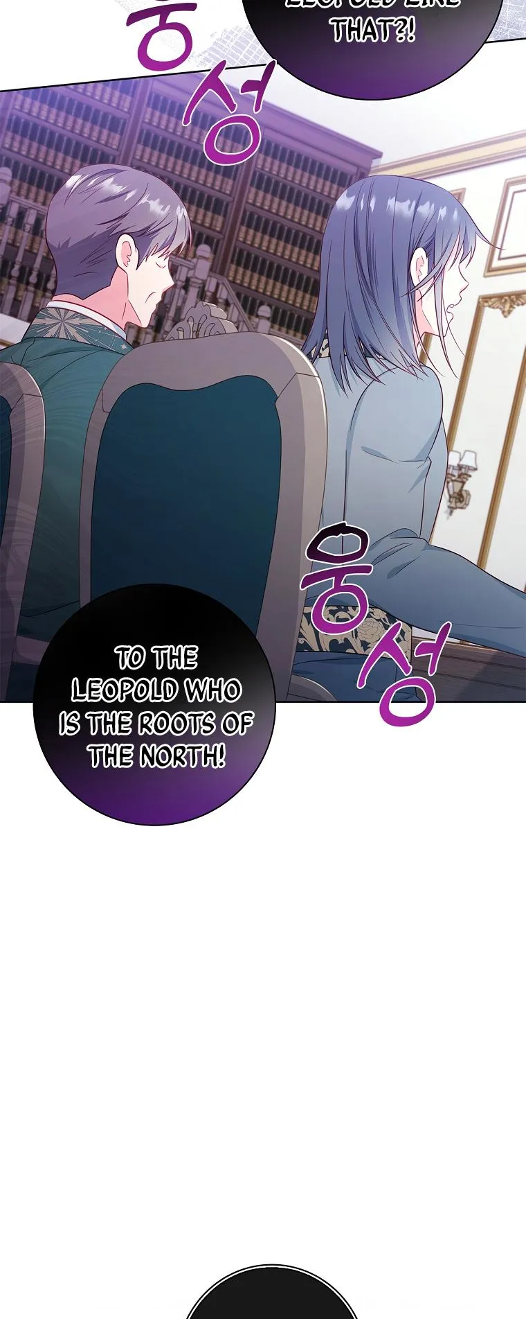 My Husband Is My Choice Chapter 46 - Page 5