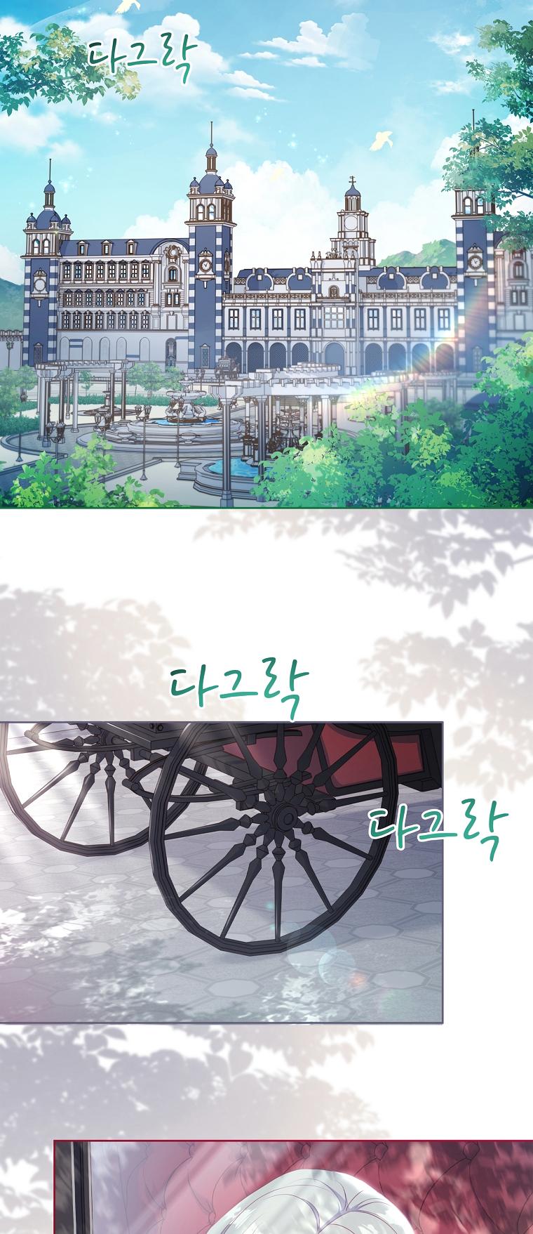 My Husband Is My Choice Chapter 47 - Page 20