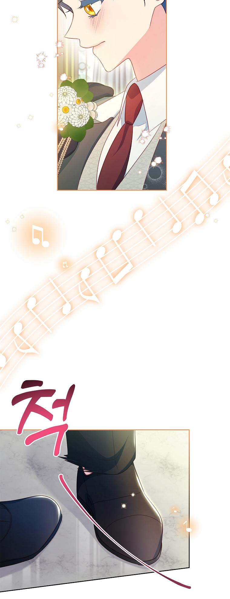 My Husband Is My Choice Chapter 47 - Page 4