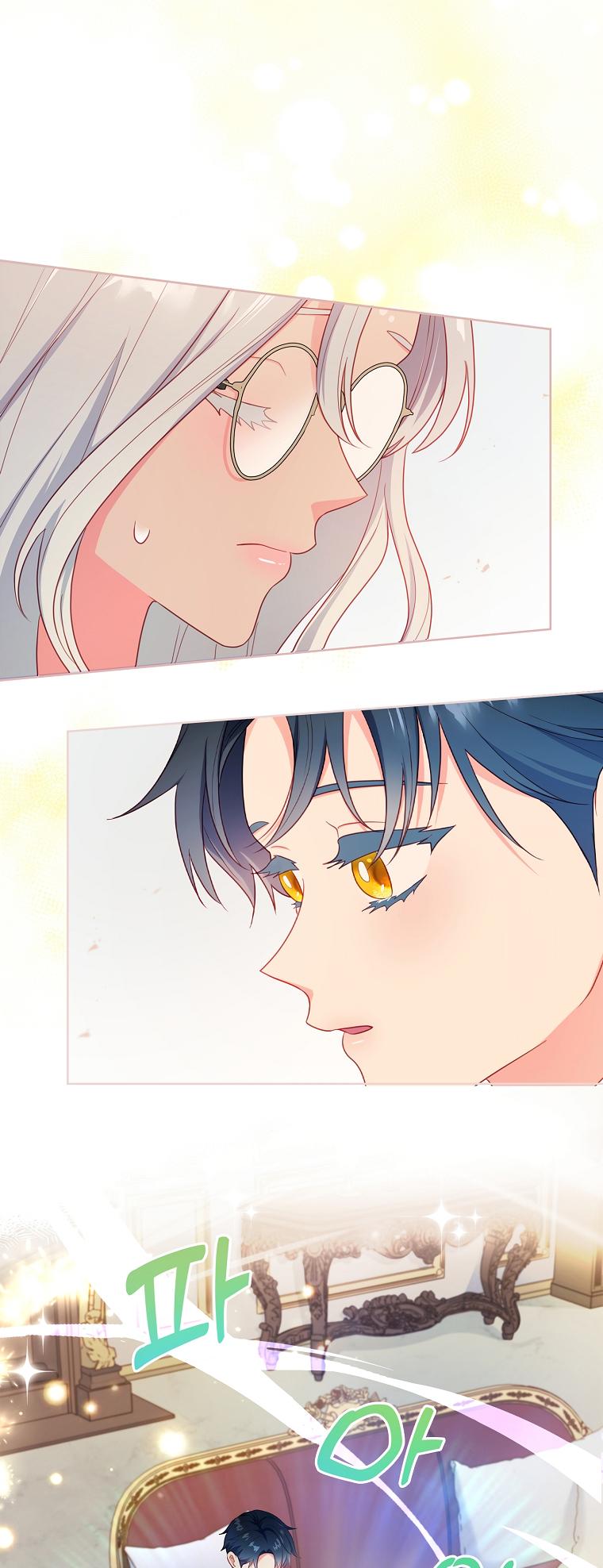 My Husband Is My Choice Chapter 47 - Page 45
