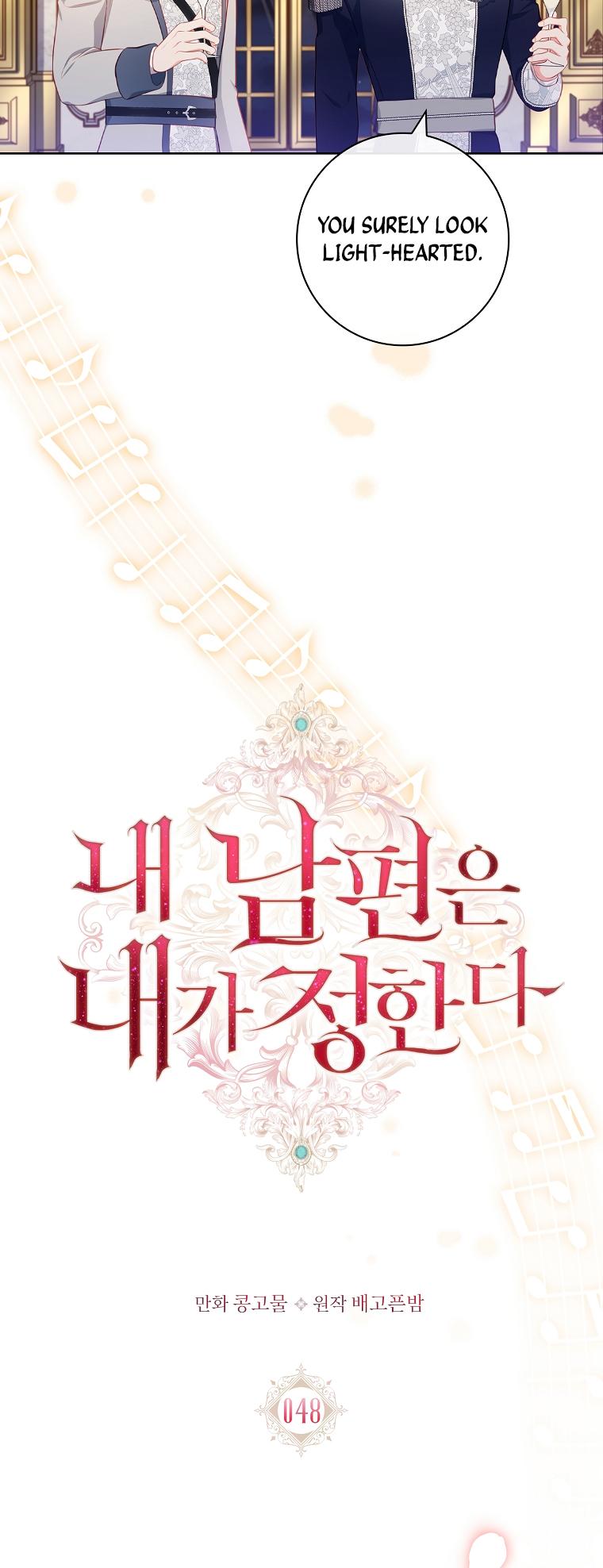 My Husband Is My Choice Chapter 48 - Page 8