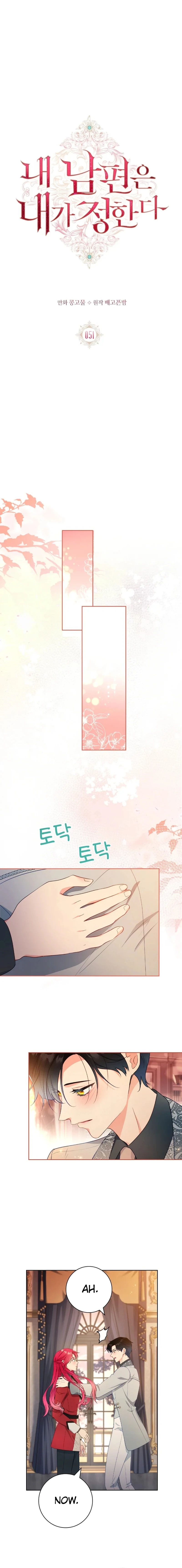 My Husband Is My Choice Chapter 51 - Page 1