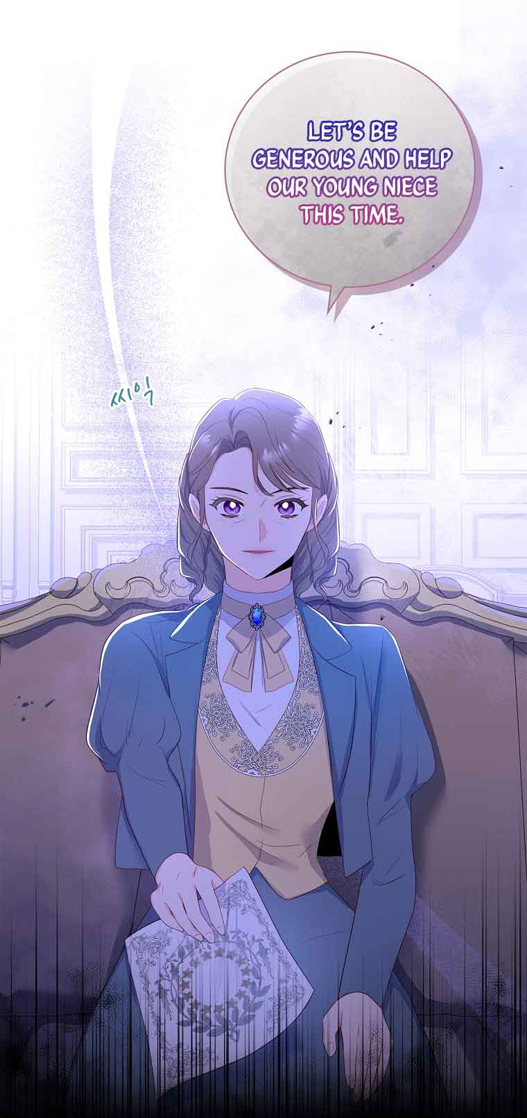 My Husband Is My Choice Chapter 6 - Page 11