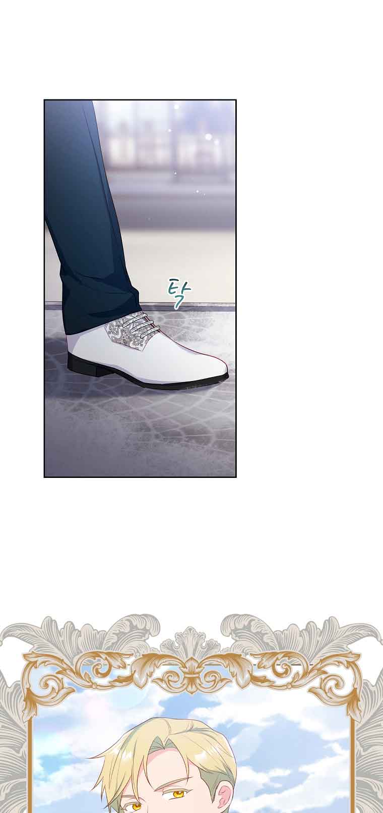 My Husband Is My Choice Chapter 6 - Page 30