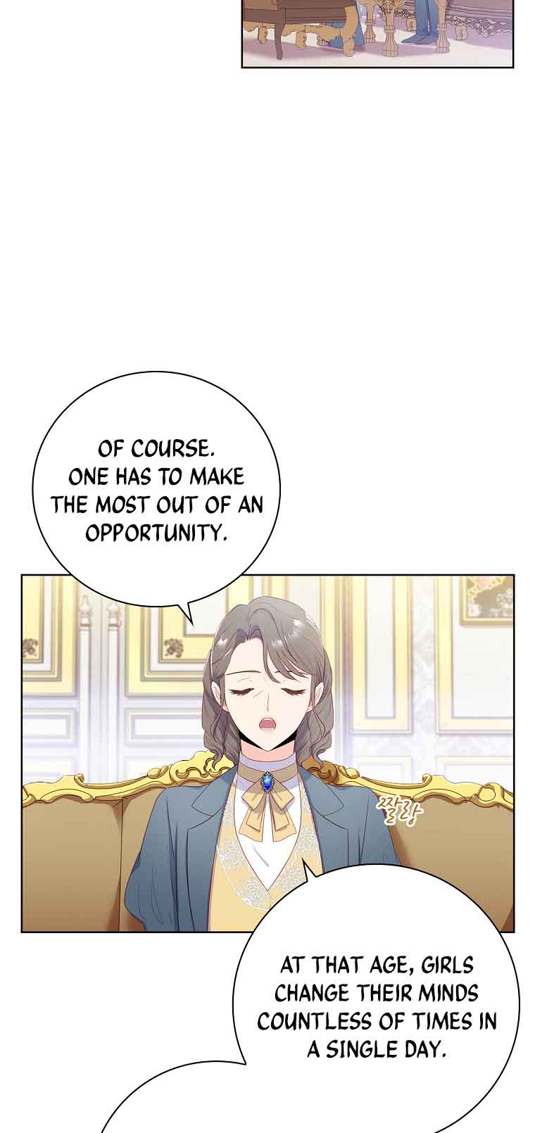 My Husband Is My Choice Chapter 6 - Page 6