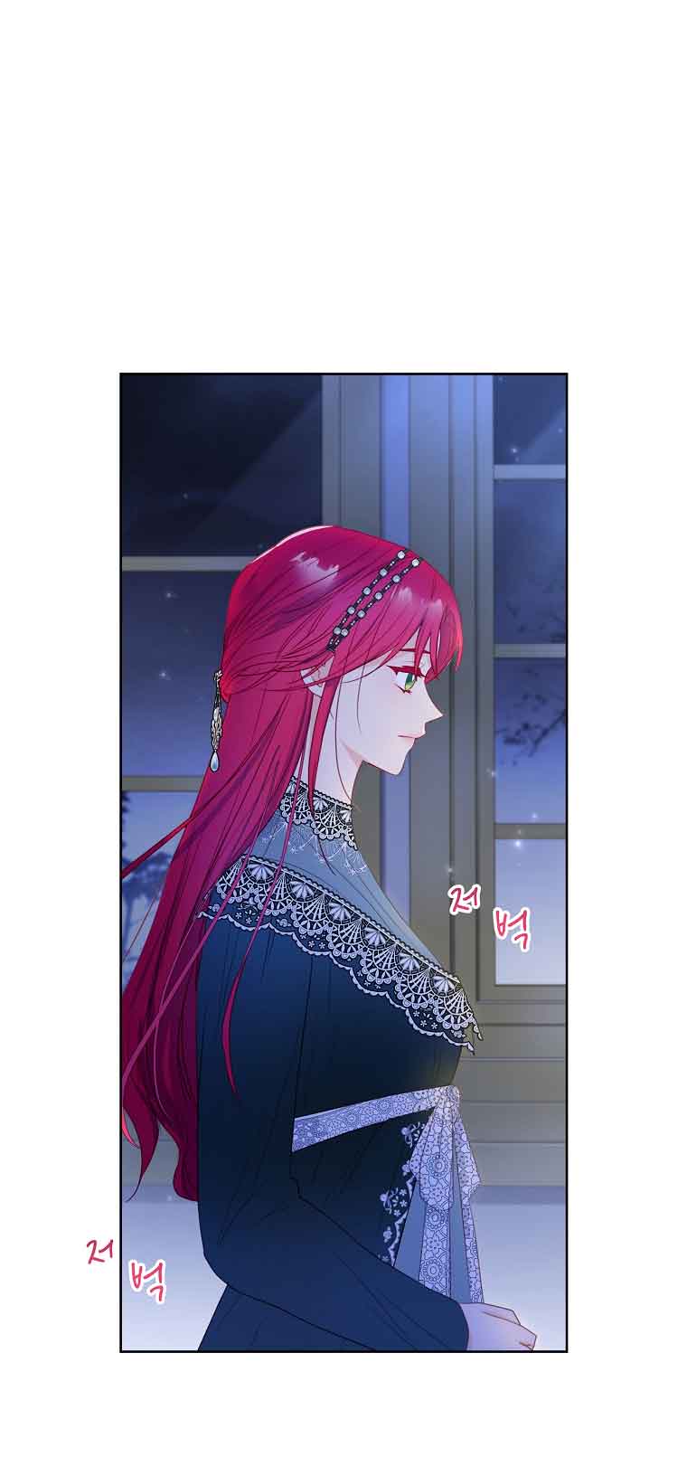 My Husband Is My Choice Chapter 8 - Page 2