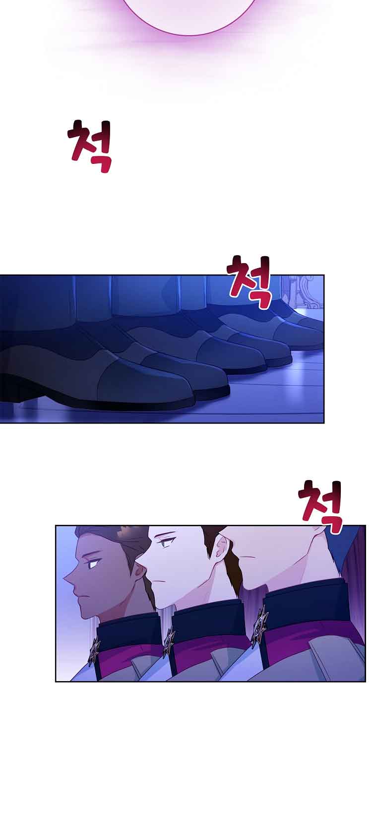 My Husband Is My Choice Chapter 8 - Page 35