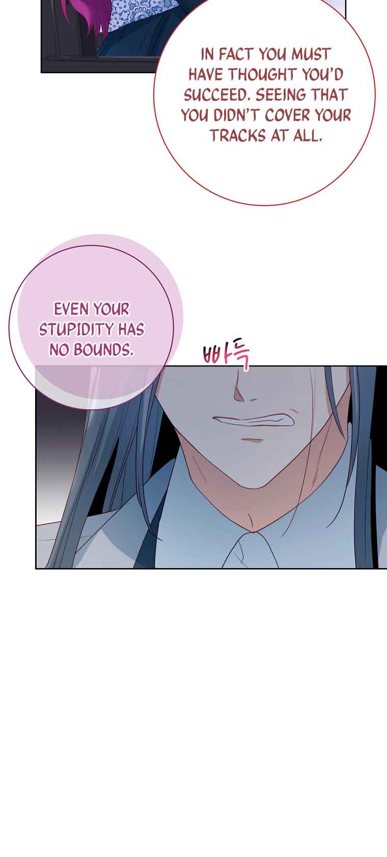 My Husband Is My Choice Chapter 8 - Page 43