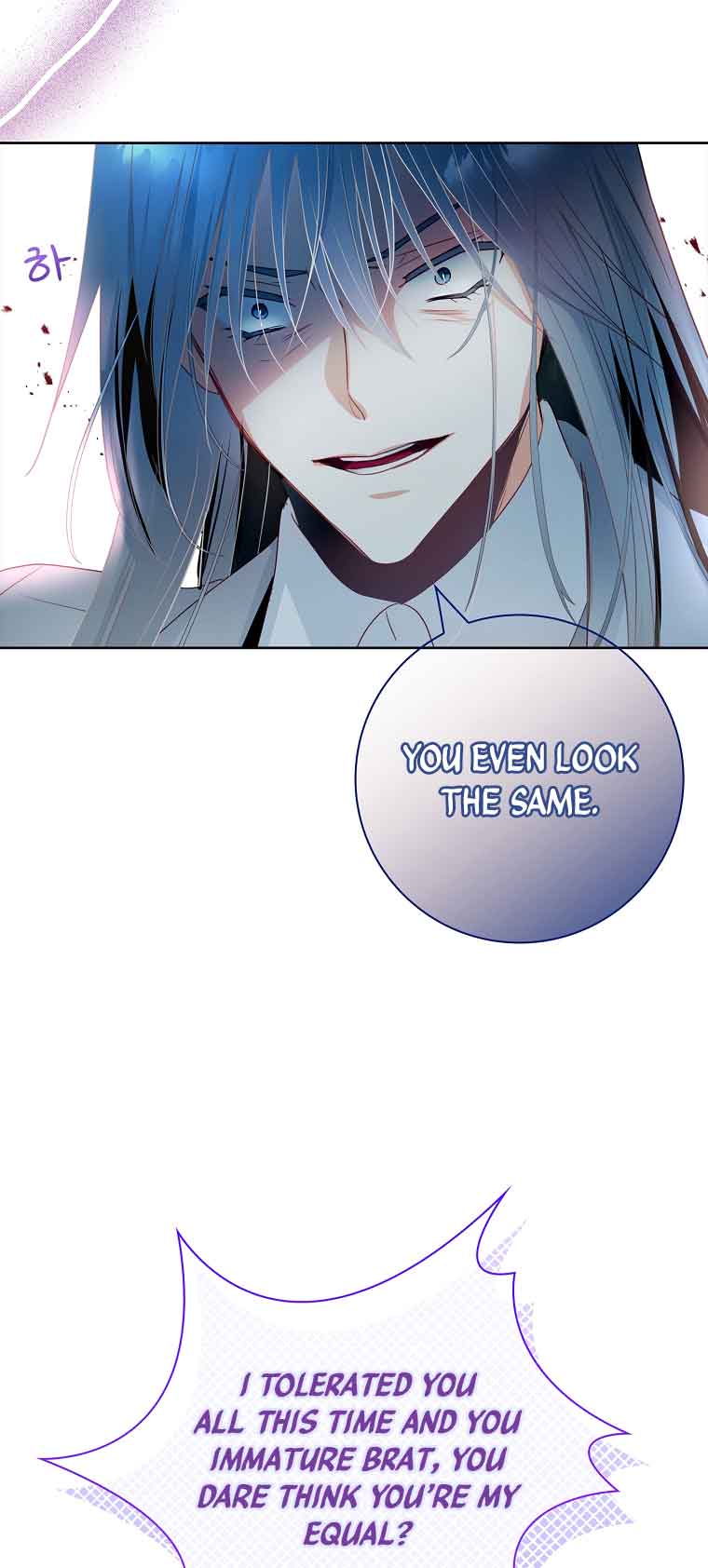 My Husband Is My Choice Chapter 8 - Page 47