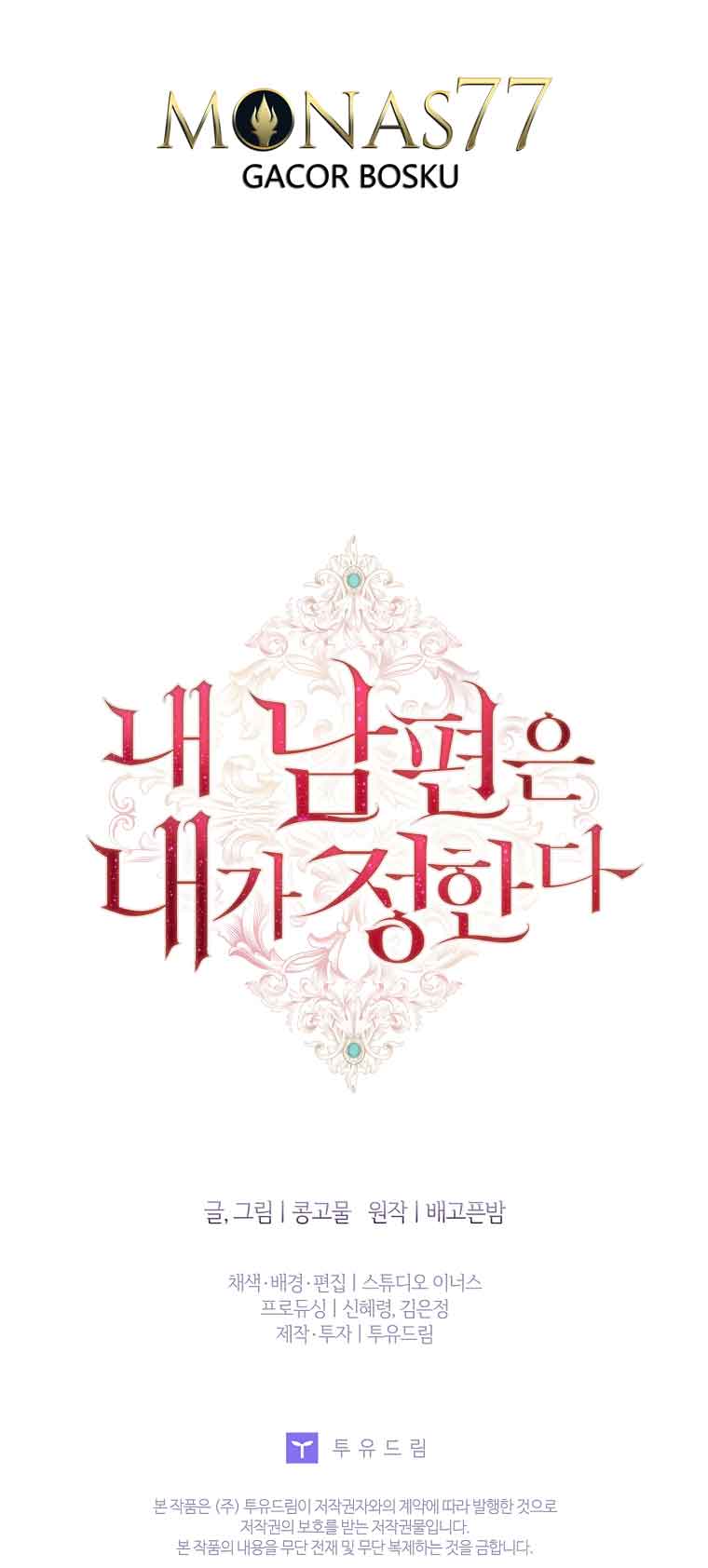 My Husband Is My Choice Chapter 8 - Page 60
