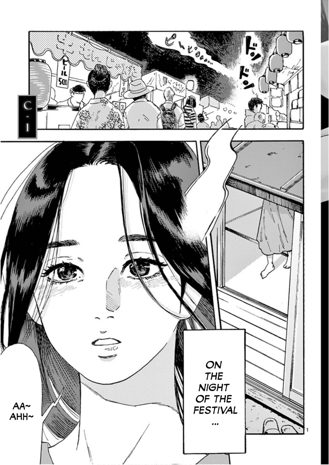 My Husband Is Sleeping in the Freezer Chapter 1 - Page 3