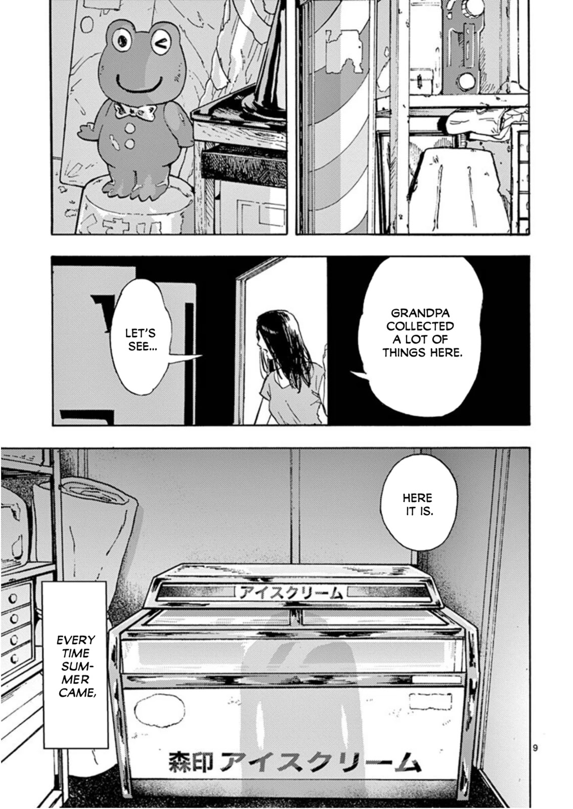 My Husband Is Sleeping in the Freezer Chapter 1 - Page 10