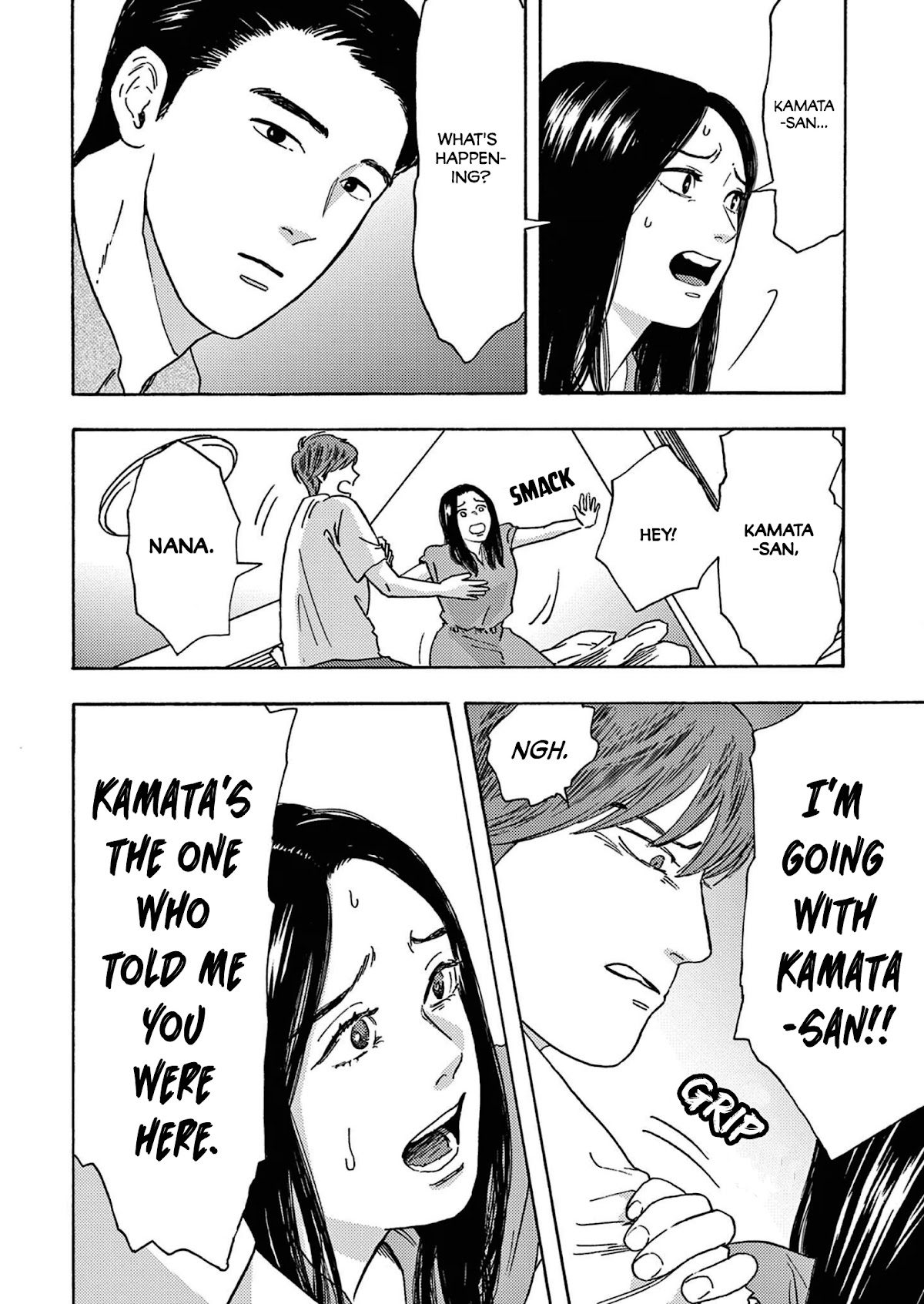 My Husband Is Sleeping in the Freezer Chapter 11 - Page 18