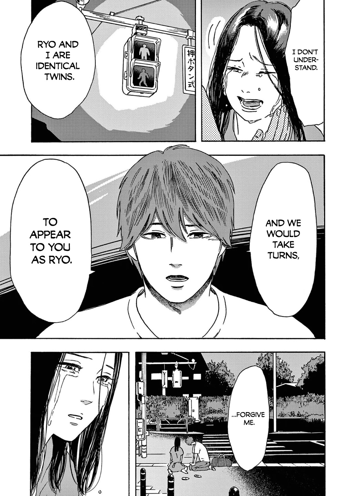 My Husband Is Sleeping in the Freezer Chapter 12 - Page 9