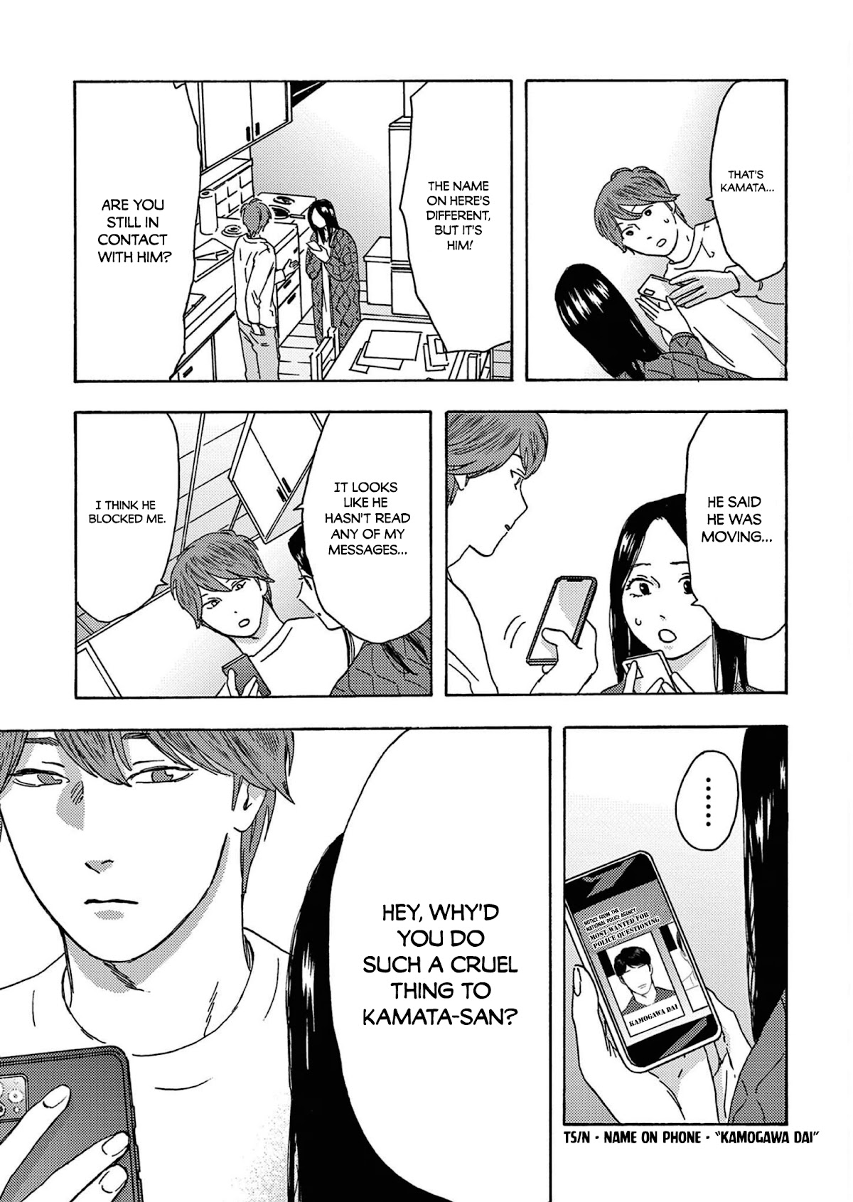 My Husband Is Sleeping in the Freezer Chapter 13 - Page 13