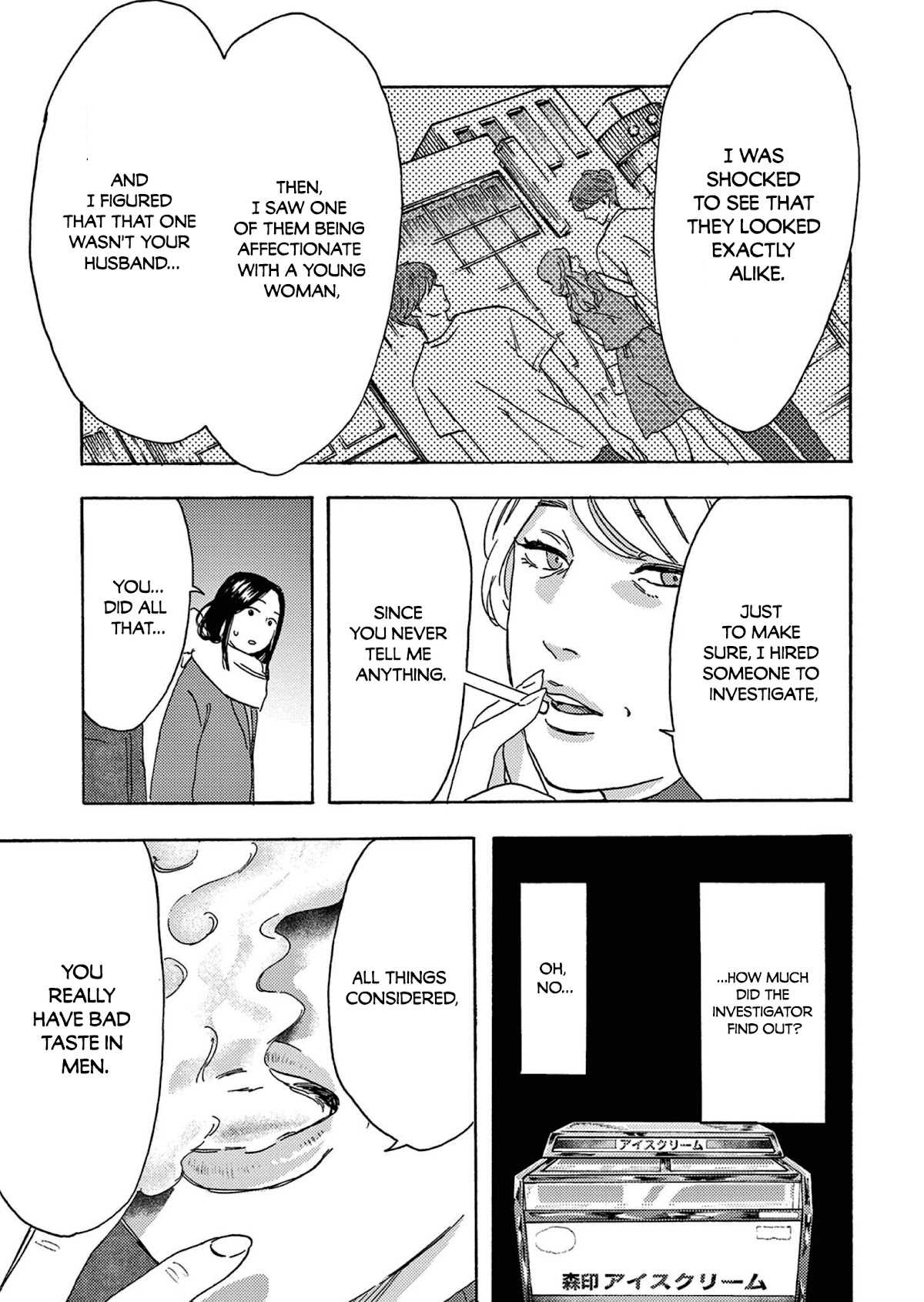My Husband Is Sleeping in the Freezer Chapter 13 - Page 21