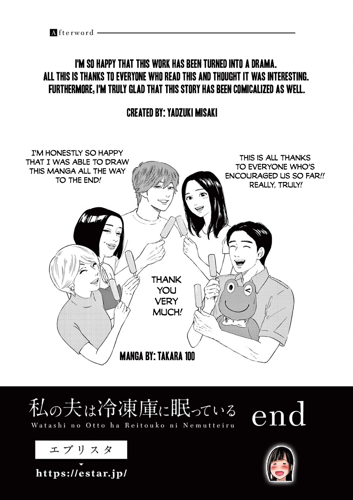 My Husband Is Sleeping in the Freezer Chapter 14 - Page 29