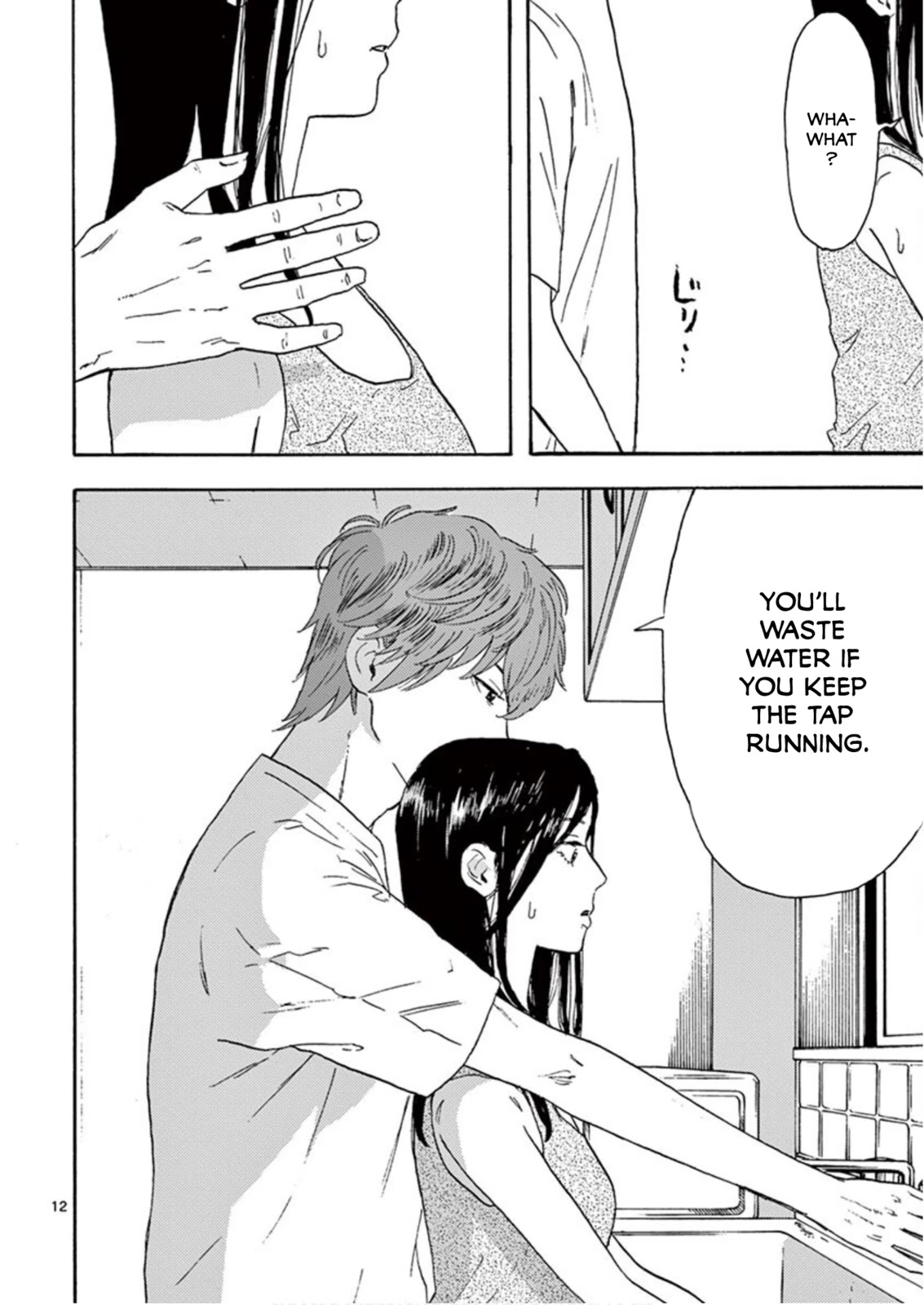 My Husband Is Sleeping in the Freezer Chapter 2 - Page 12