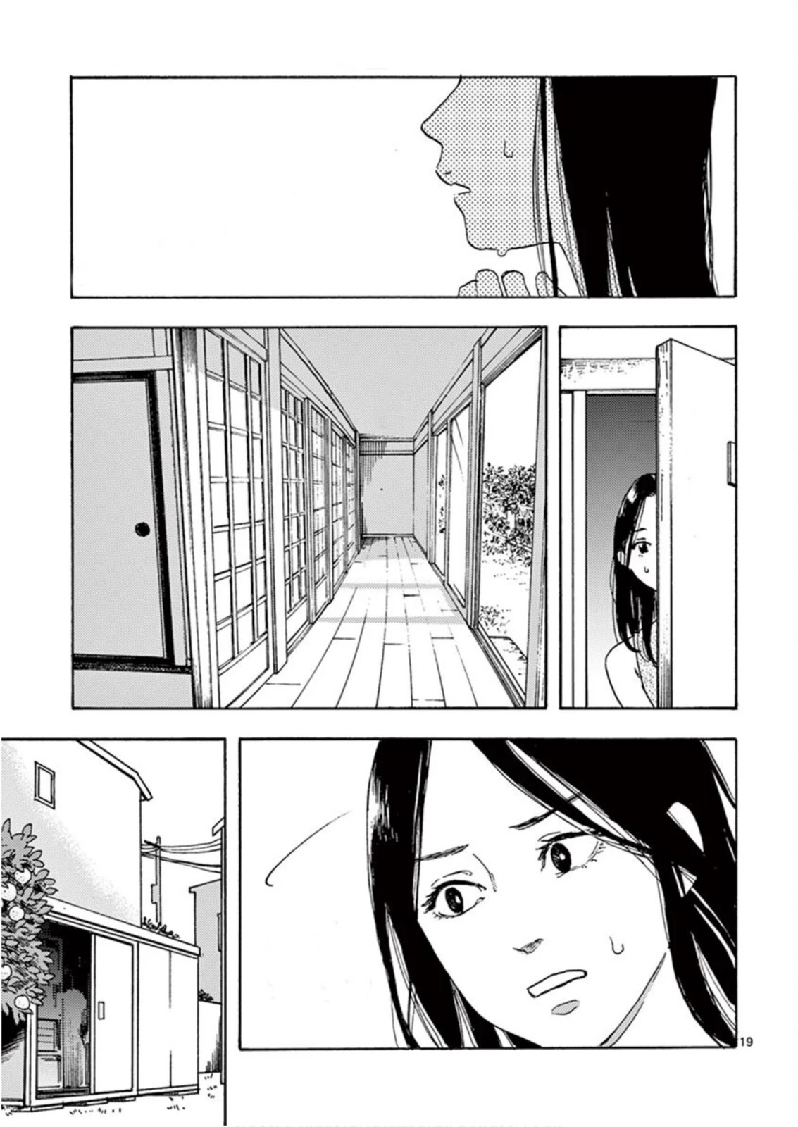 My Husband Is Sleeping in the Freezer Chapter 2 - Page 19