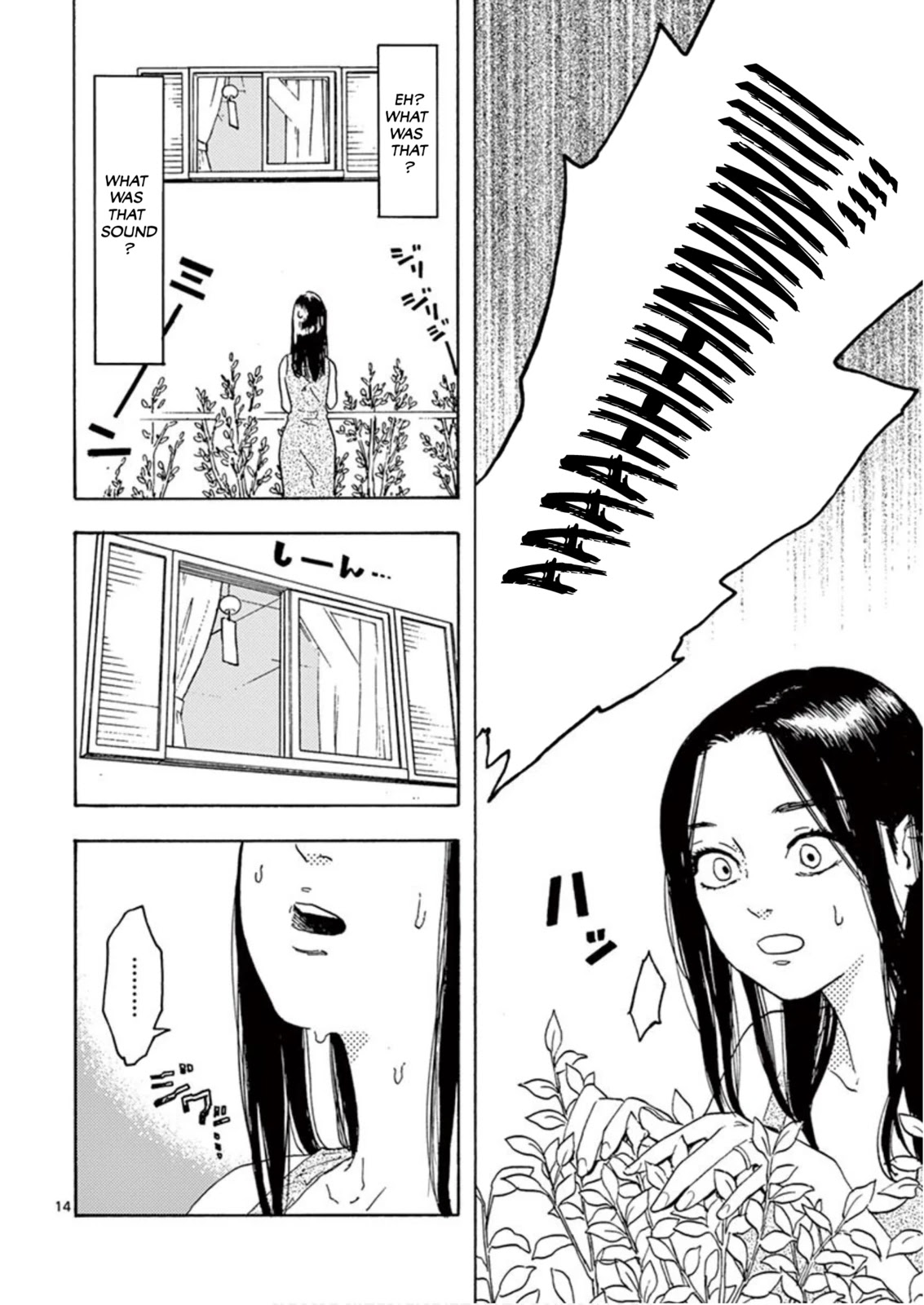 My Husband Is Sleeping in the Freezer Chapter 3 - Page 14