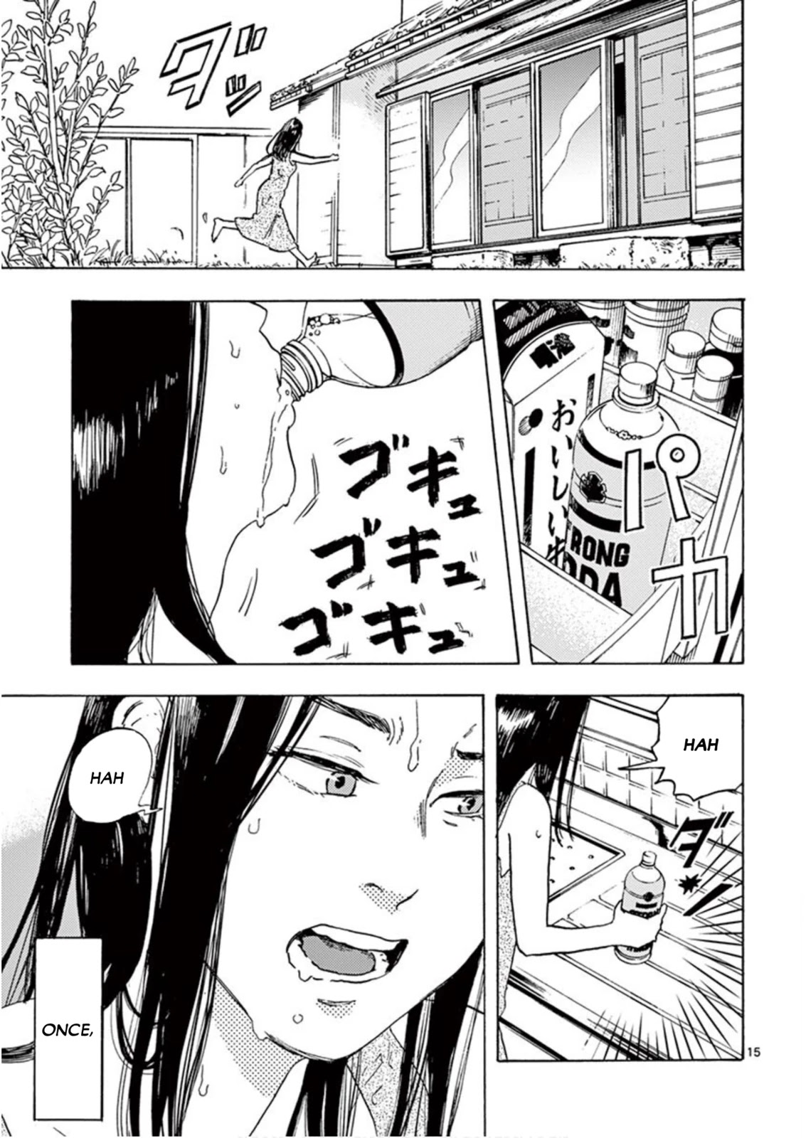 My Husband Is Sleeping in the Freezer Chapter 3 - Page 15