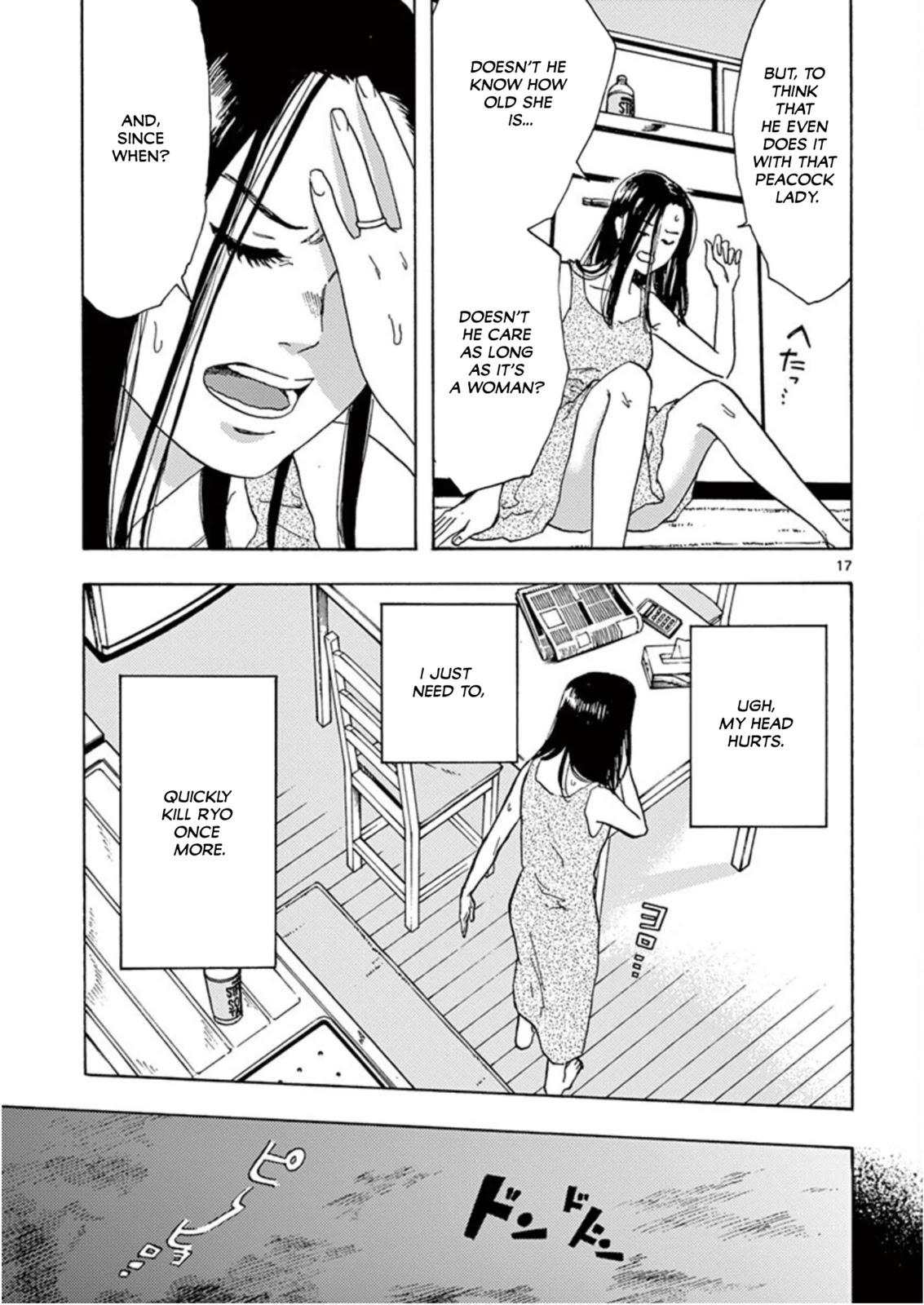 My Husband Is Sleeping in the Freezer Chapter 3 - Page 17