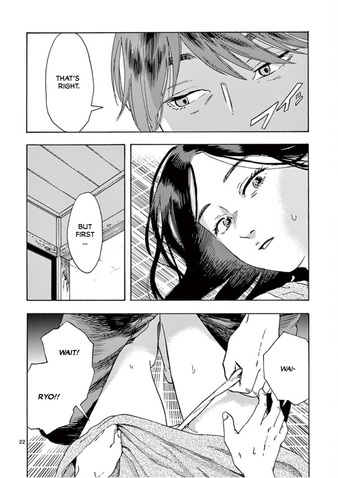 My Husband Is Sleeping in the Freezer Chapter 3 - Page 22