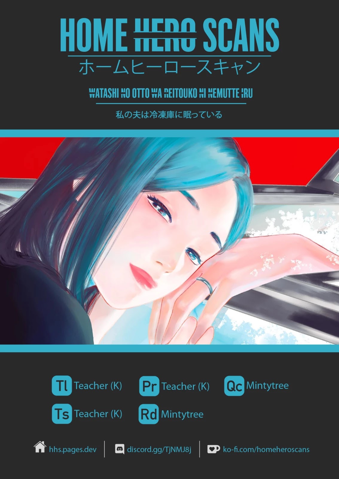 My Husband Is Sleeping in the Freezer Chapter 3 - Page 27