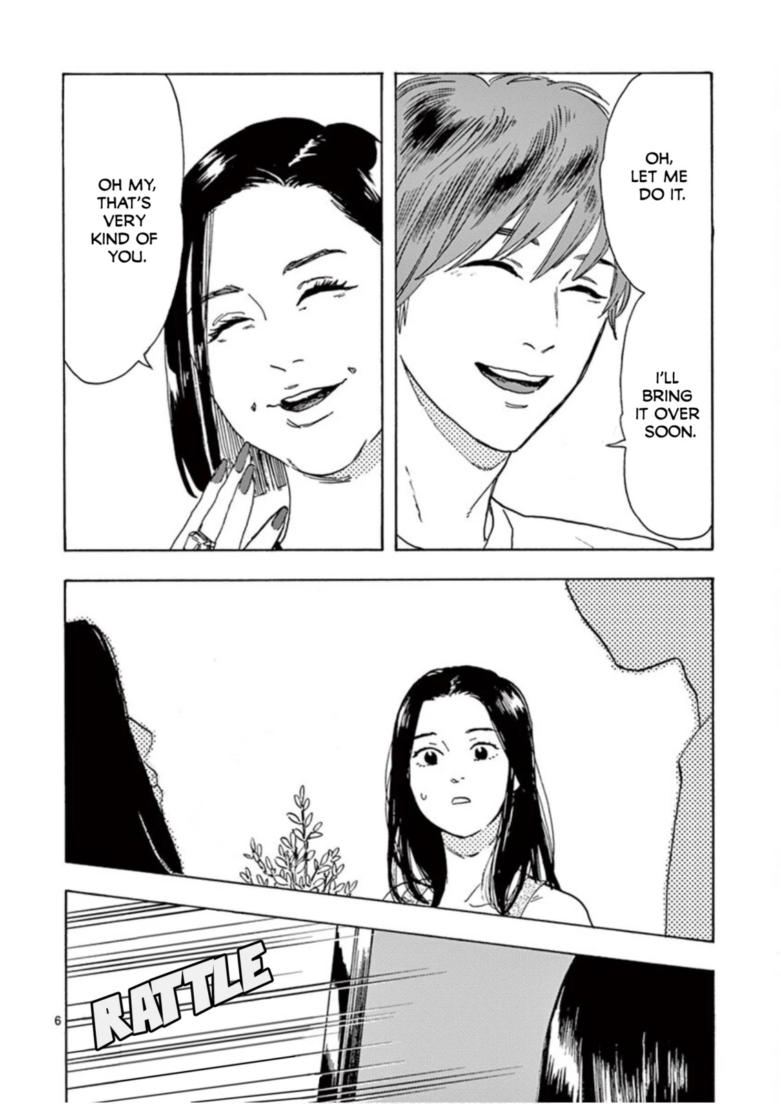 My Husband Is Sleeping in the Freezer Chapter 3 - Page 6
