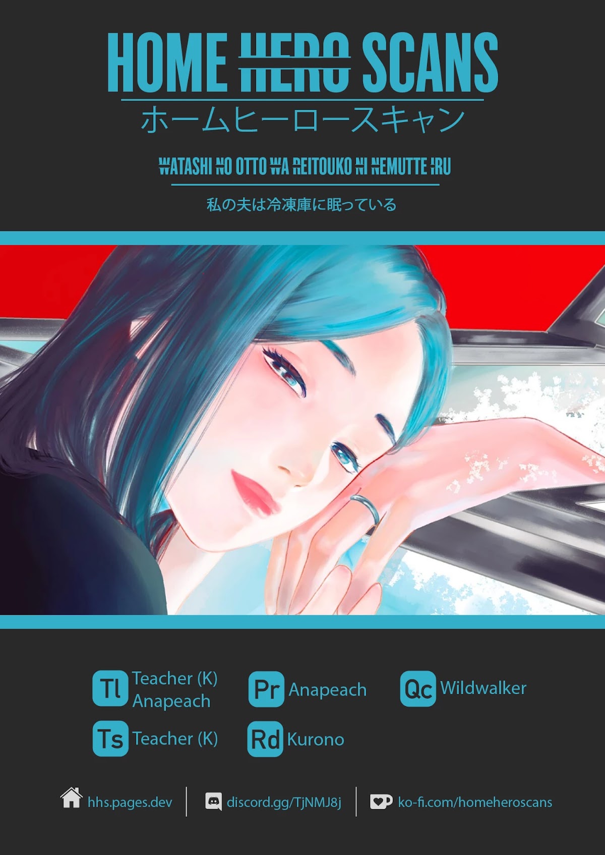 My Husband Is Sleeping in the Freezer Chapter 4 - Page 28