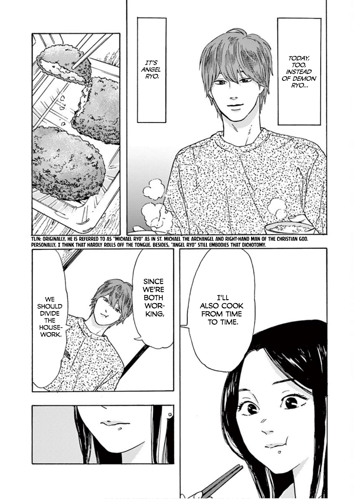 My Husband Is Sleeping in the Freezer Chapter 6 - Page 17