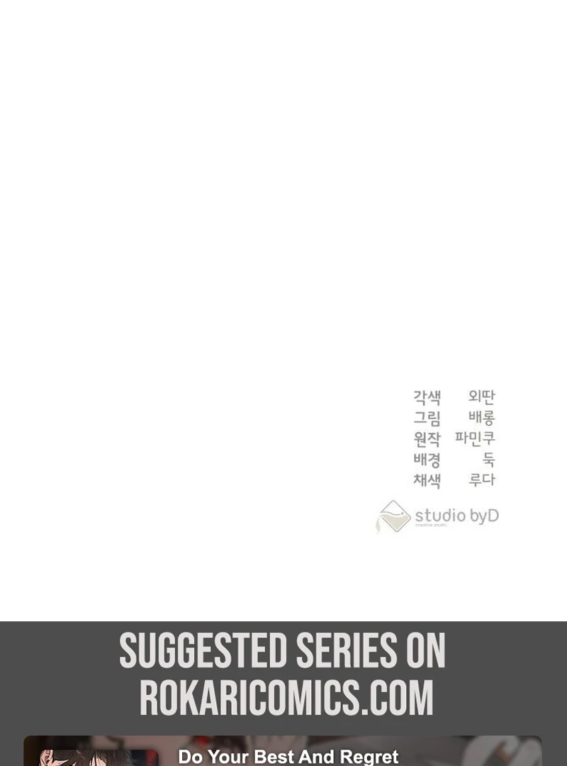 My Husband Married My Stepmother Chapter 1 - Page 119