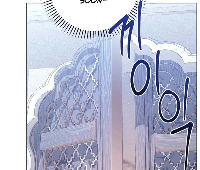 My Husband Married My Stepmother Chapter 11 - Page 56