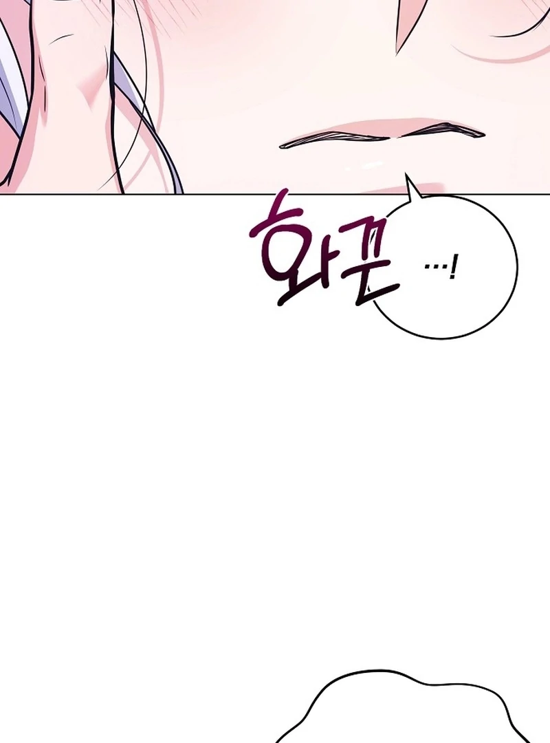 My Husband Married My Stepmother Chapter 15 - Page 44