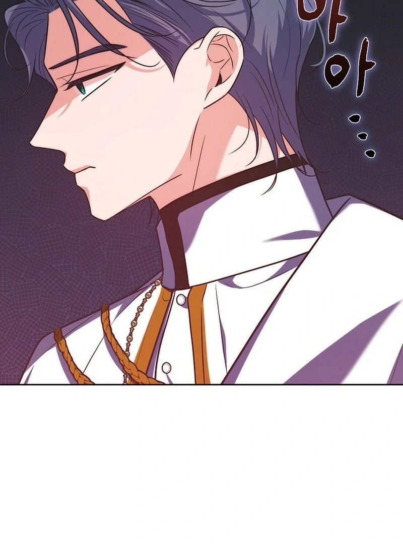 My Husband Married My Stepmother Chapter 17 - Page 79