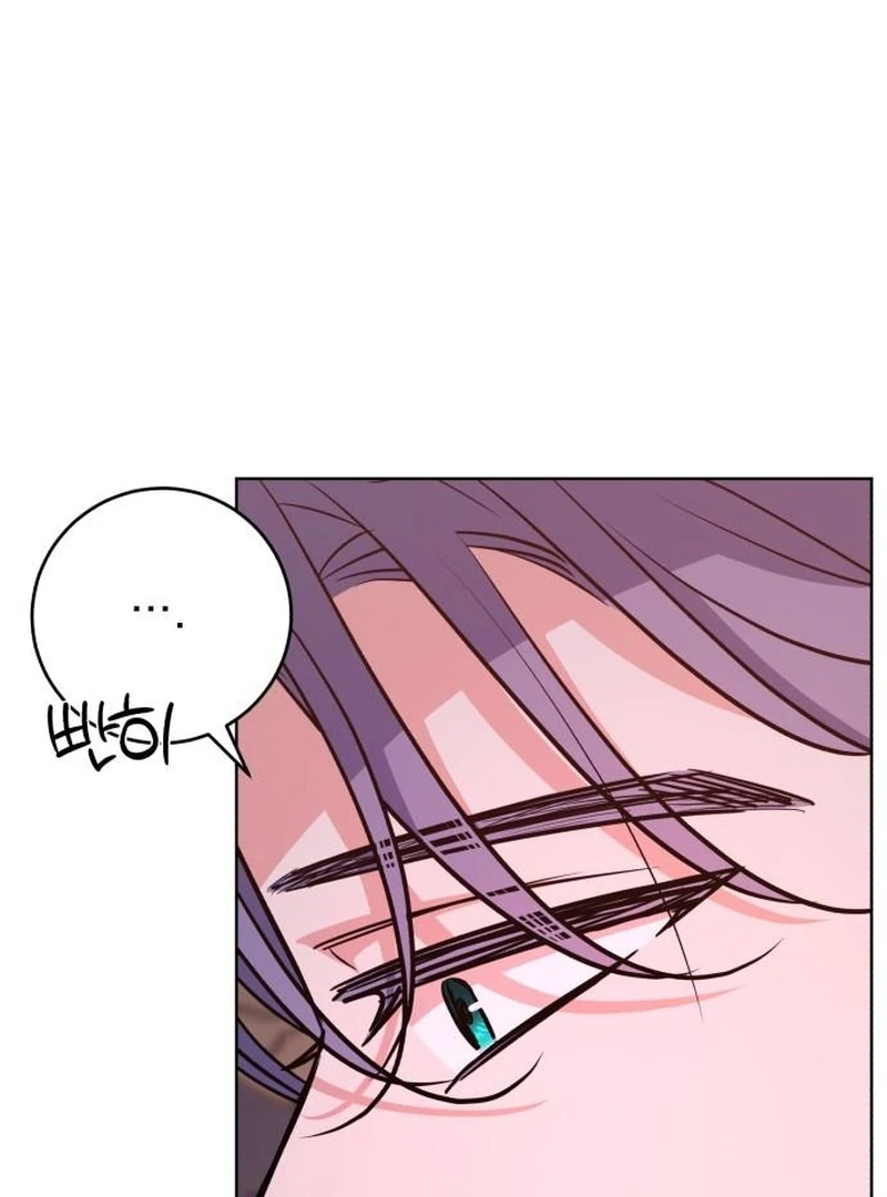 My Husband Married My Stepmother Chapter 19 - Page 50