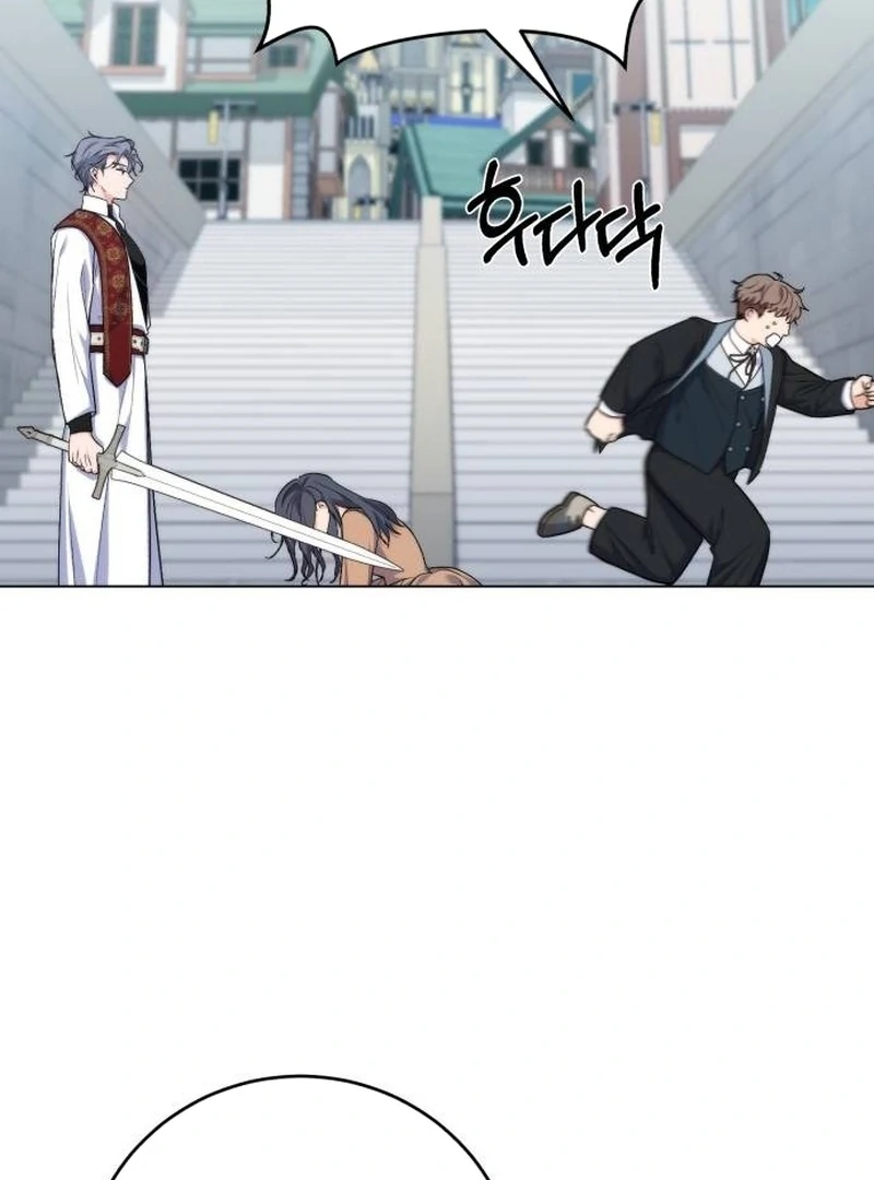My Husband Married My Stepmother Chapter 2 - Page 15