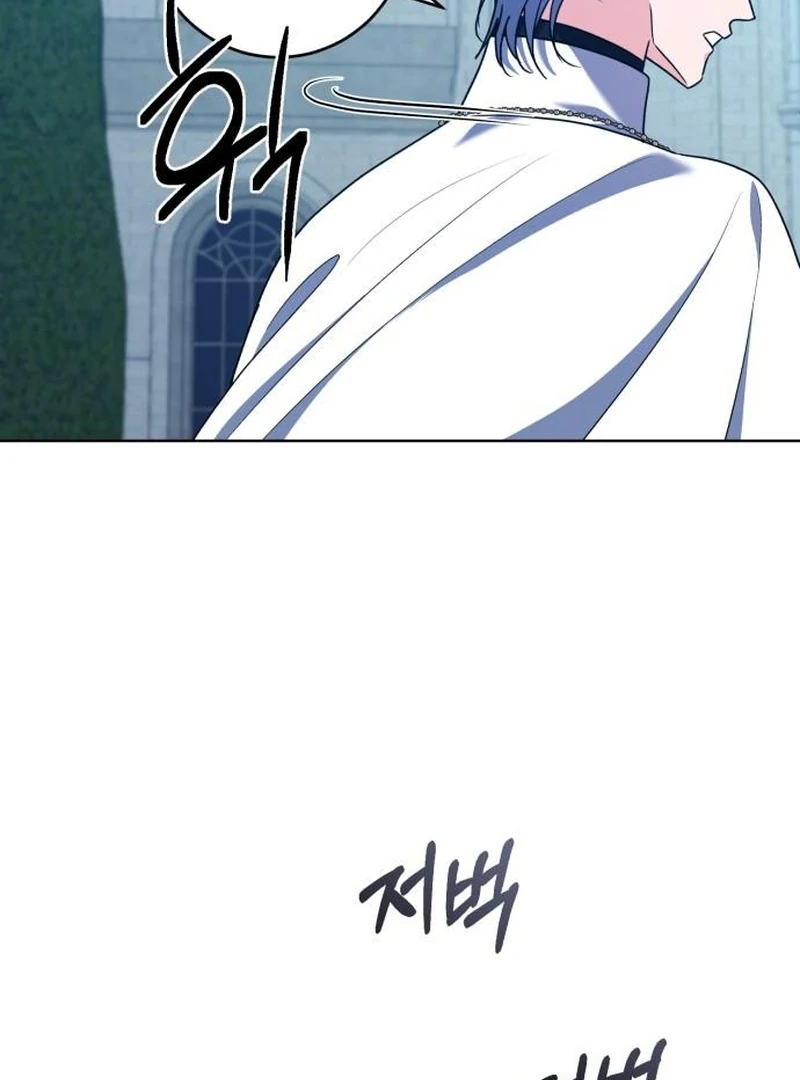 My Husband Married My Stepmother Chapter 21 - Page 110