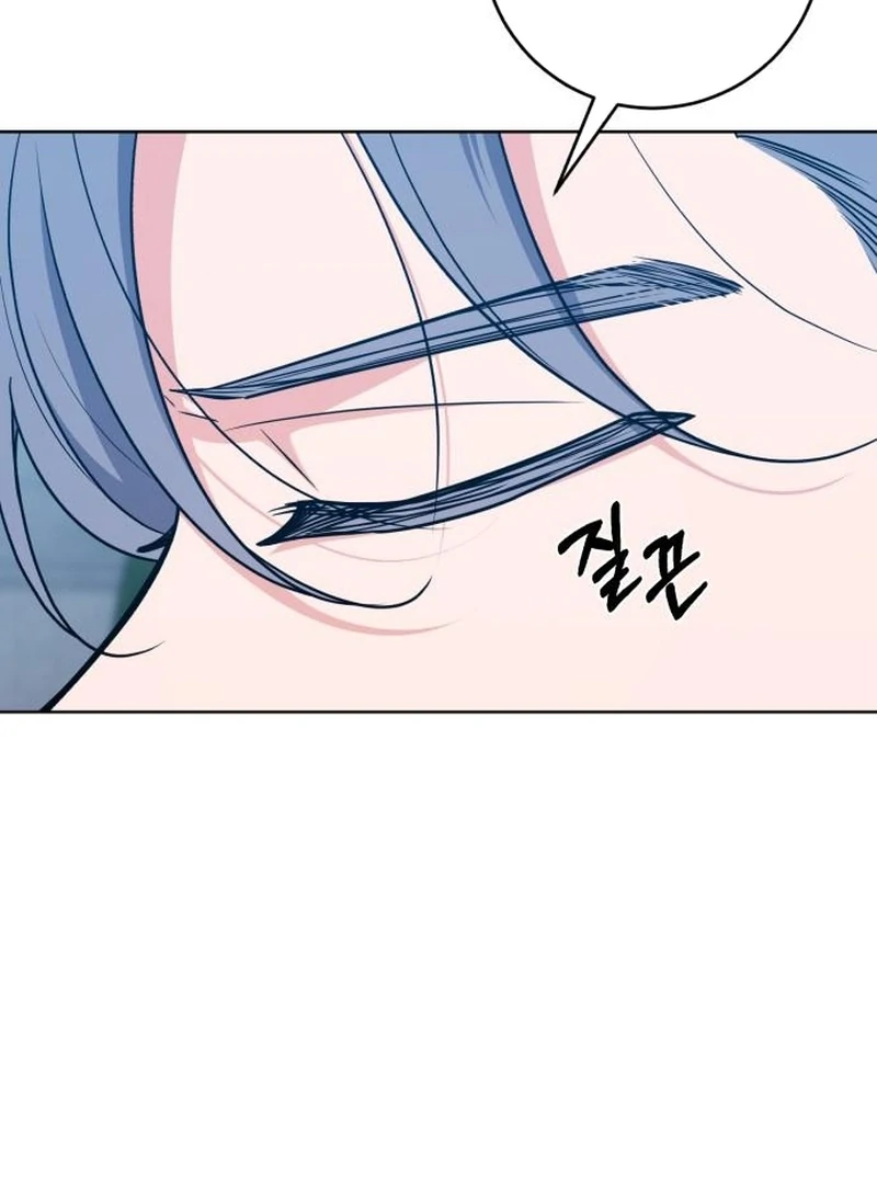 My Husband Married My Stepmother Chapter 21 - Page 23