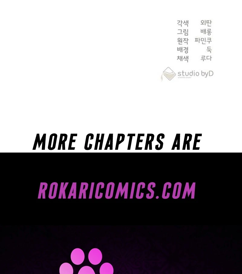 My Husband Married My Stepmother Chapter 3 - Page 122