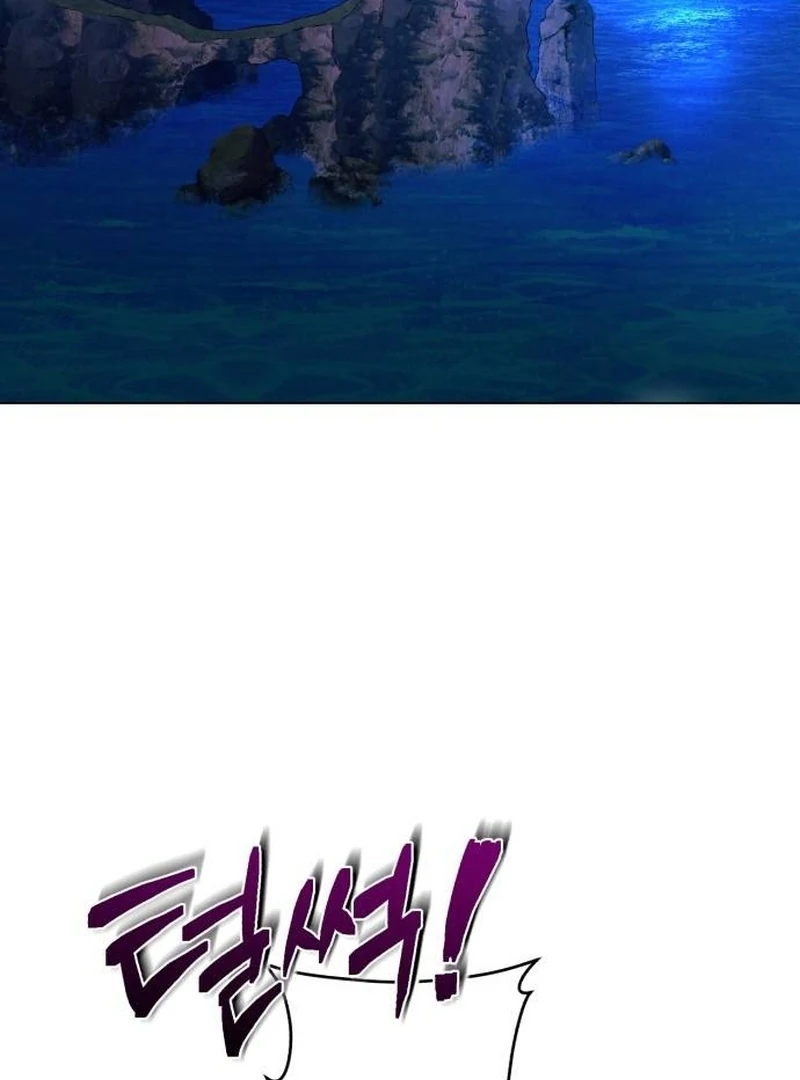My Husband Married My Stepmother Chapter 3 - Page 3